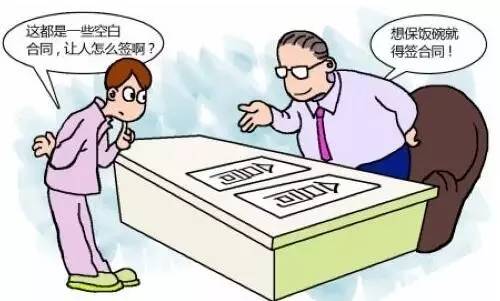 物流运输合同陷阱：这几个条款要盯紧​