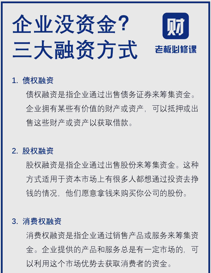 物流供应链金融:帮中小企业解决资金难题 物流供应链金融:帮中小企业解决资金难题