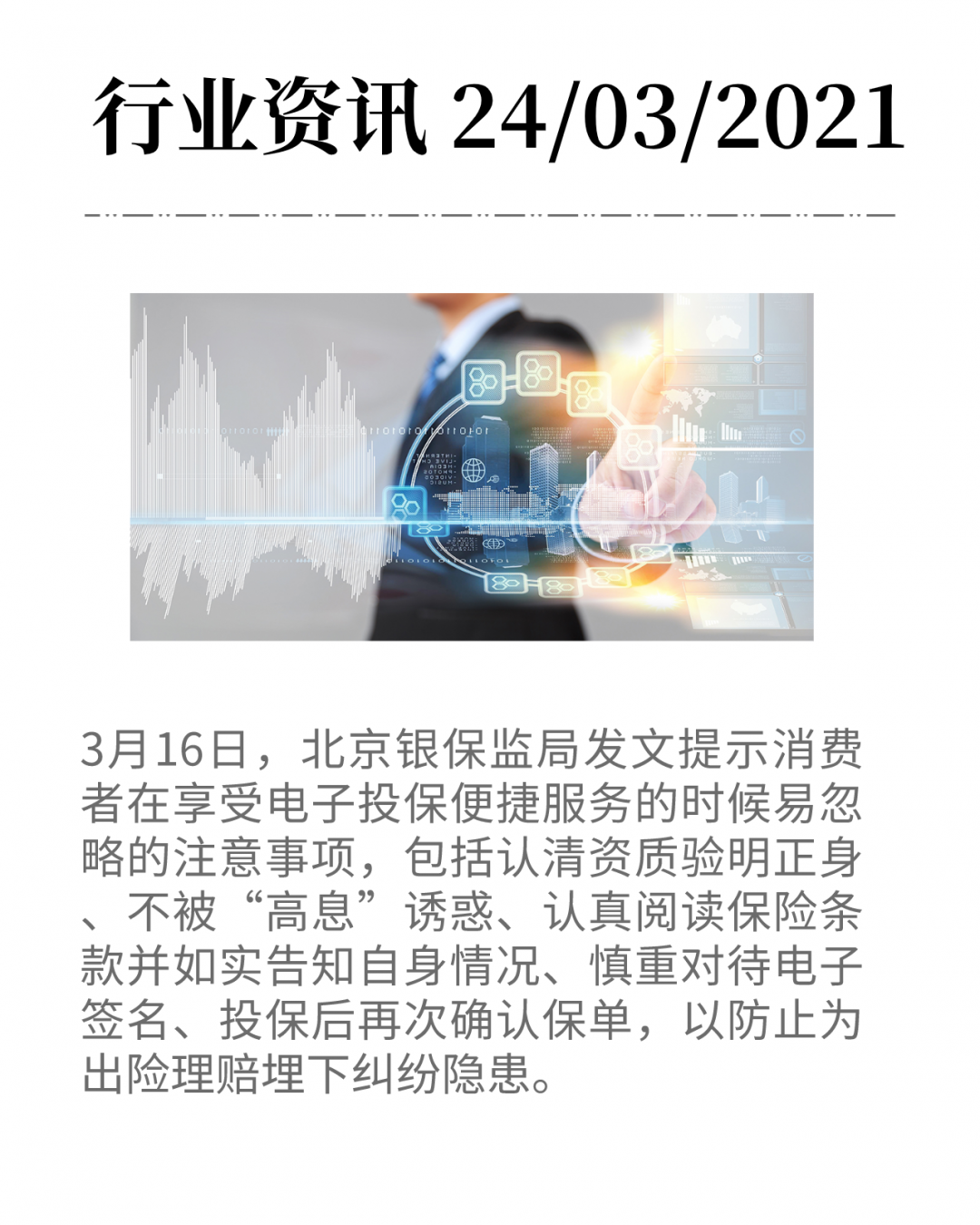 冷链物流痛点解决:疫苗运输全程温度可追溯 冷链物流痛点解决:疫苗运输全程温度可追溯
