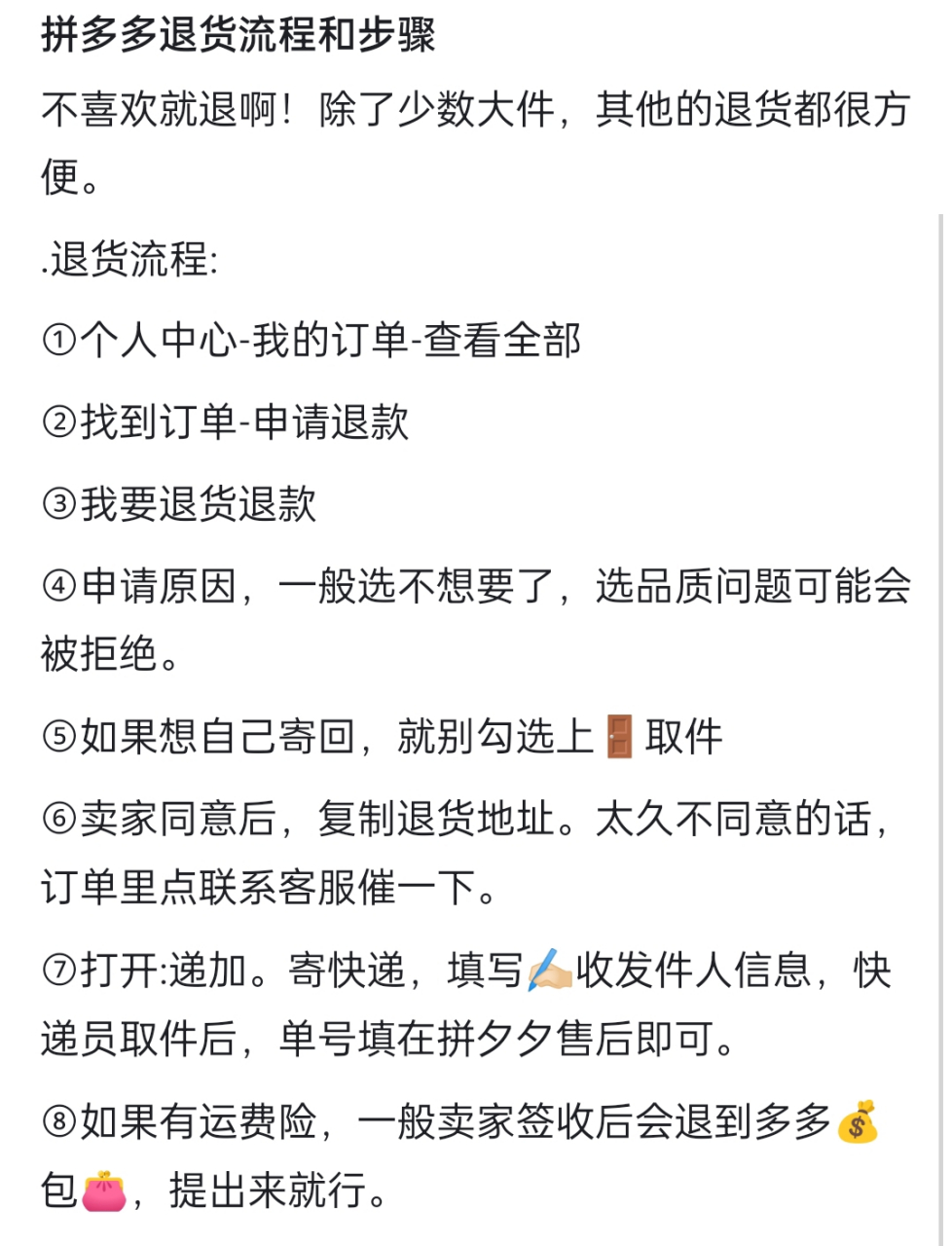 电商物流退货处理:高效流程帮企业减少损失 电商物流退货处理:高效流程帮企业减少损失