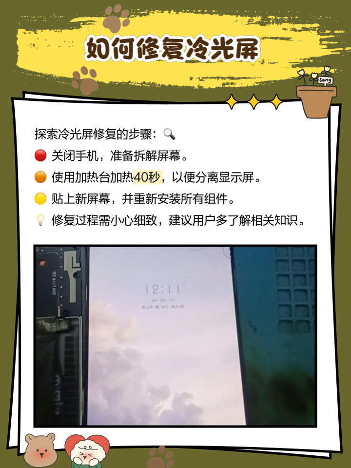 冷链物流温度监控：手机就能实时查看​