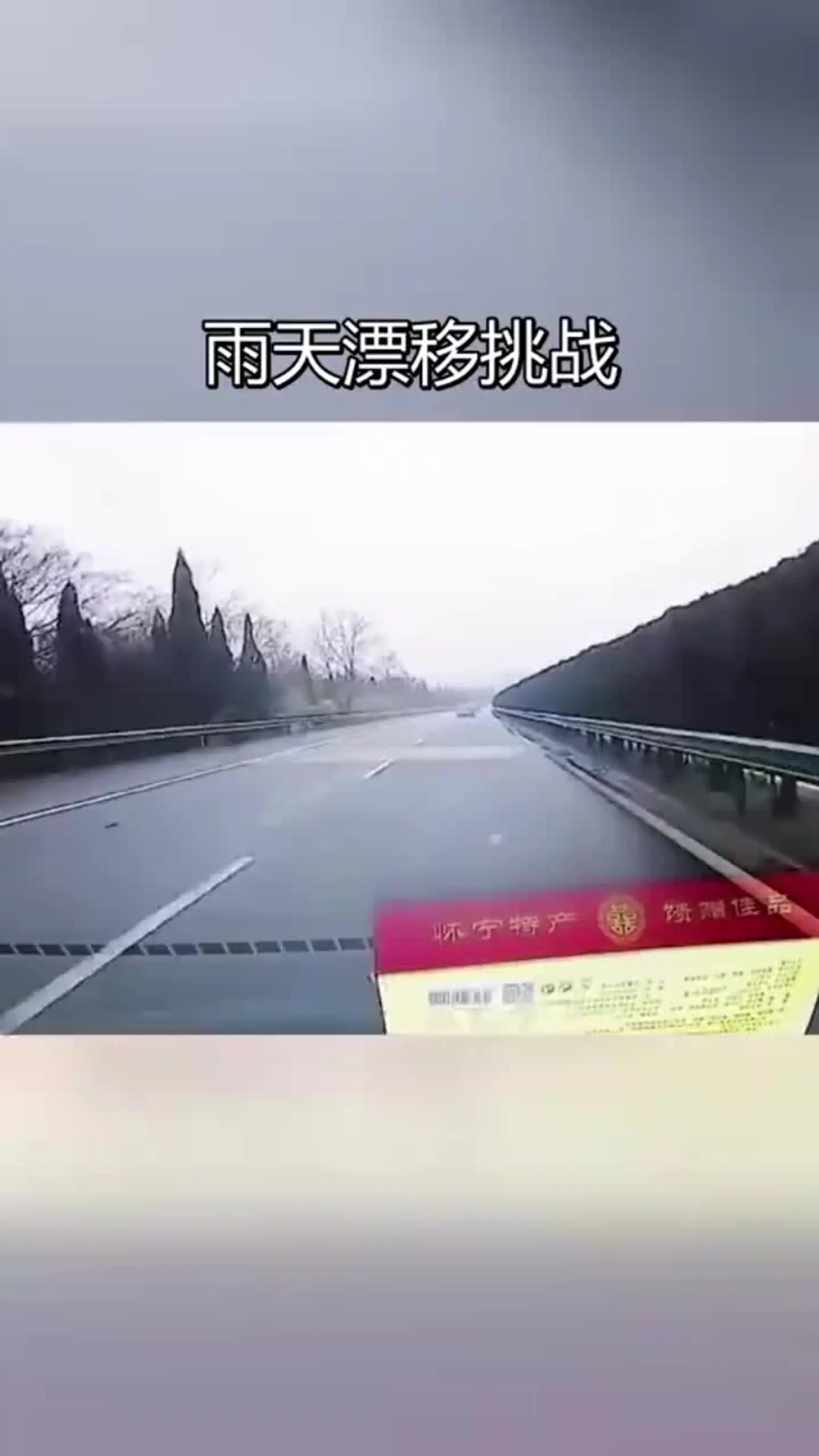 紧急！暴雨封路，物流车队这样走竟没延误！​