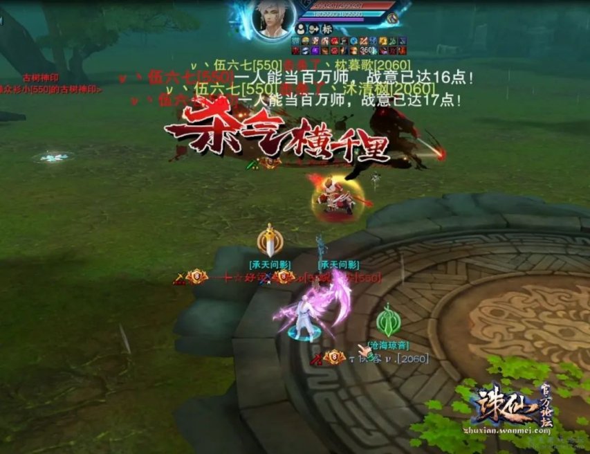 诛仙sf：独特副本，体验惊险刺激的仙侠挑战