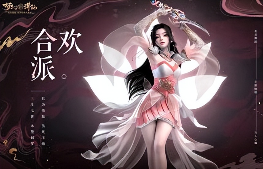 诛仙私服星魂玩法技巧，增强角色属性