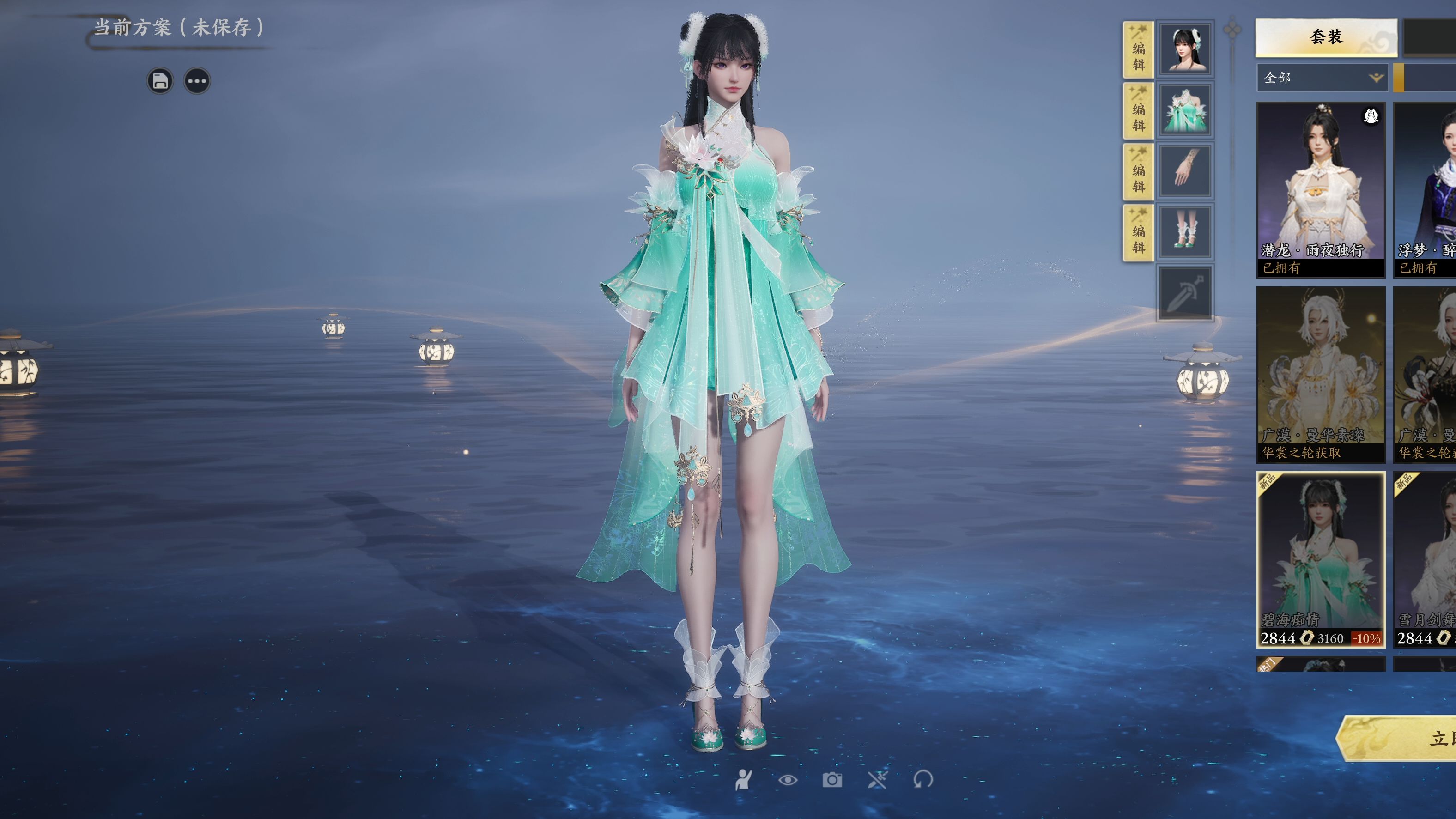 诛仙私服时装玩法技巧，让你美出新高度！