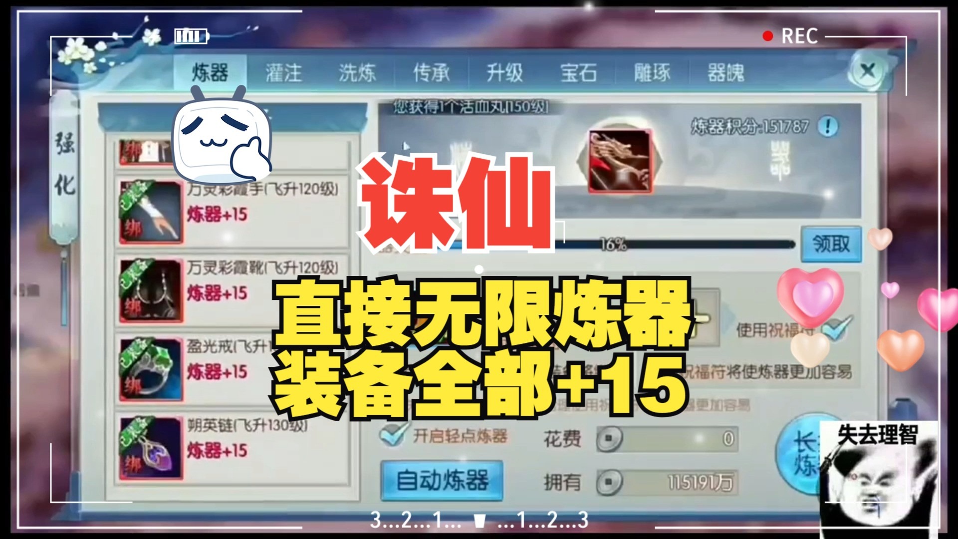 诛仙私服顶级玩法揭秘,让你战力飙升的技巧大公开! 诛仙私服顶级玩法揭秘,让你战力飙升的技巧大公开!