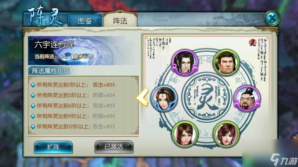 诛仙游戏职业玩法秘籍,让你轻松成为高手! 诛仙游戏职业玩法秘籍,让你轻松成为高手!