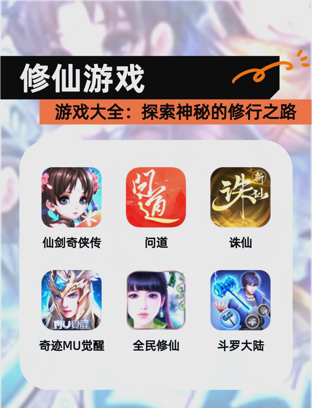 揭秘诛仙职业玩法,畅享热血仙侠战斗! 揭秘诛仙职业玩法,畅享热血仙侠战斗!