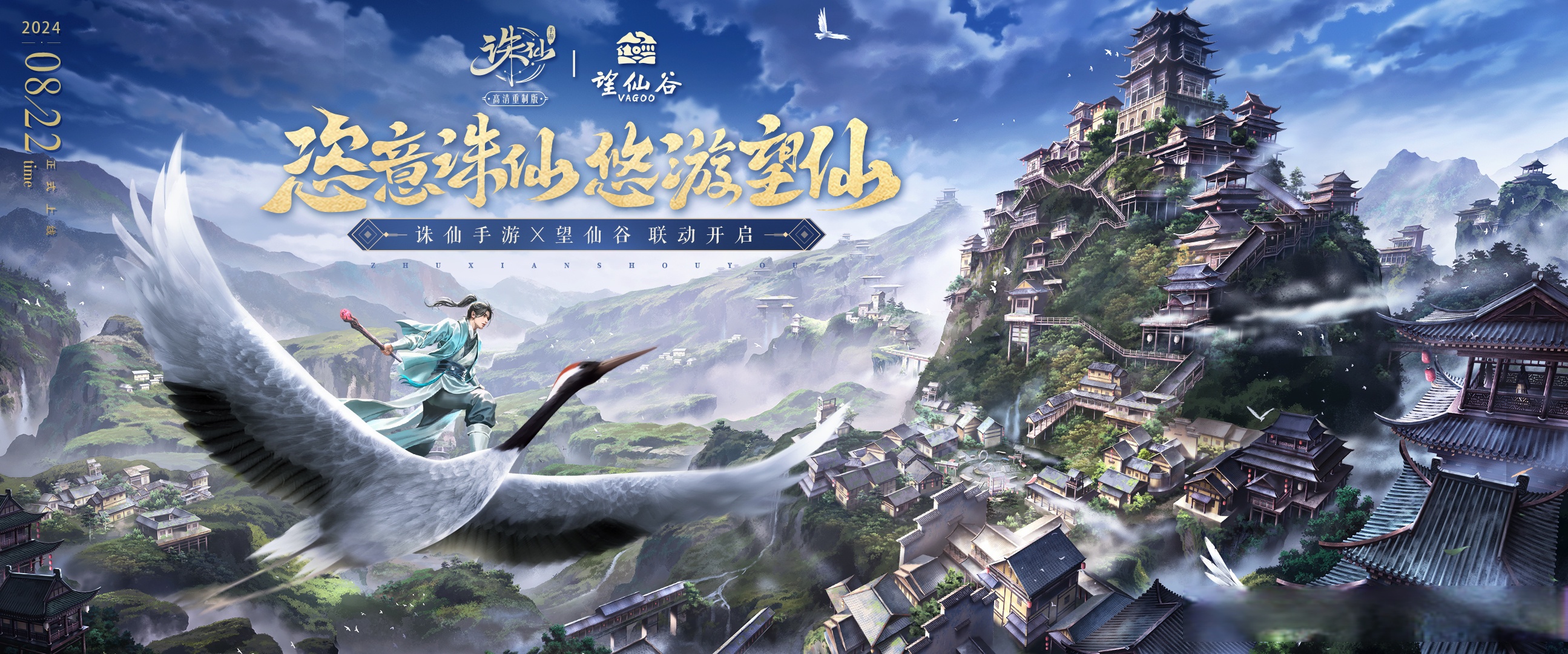 诛仙sf:打造独一无二的仙侠梦幻天地! 诛仙sf:打造独一无二的仙侠梦幻天地!