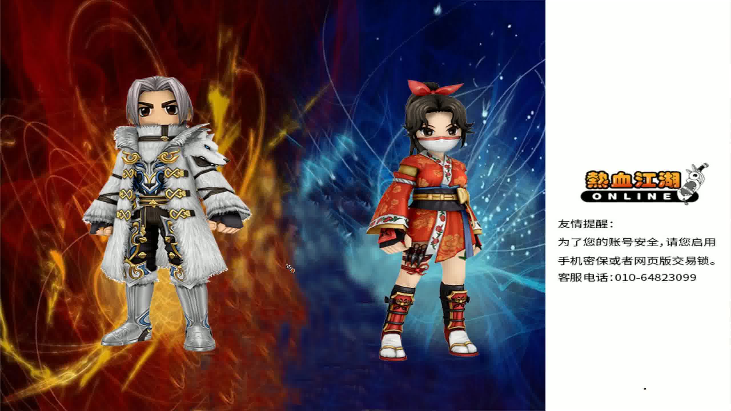 热血江湖sf，带你重回那个快意恩仇的时代！