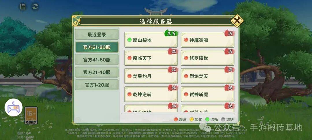 医师搬砖省钱:热血江湖自愈技能省药技巧 医师搬砖省钱:热血江湖自愈技能省药技巧